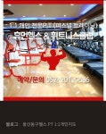 휴먼헬스& 휘트니스클럽