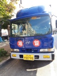 제일익스프레스