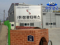 엠디컴퍼니