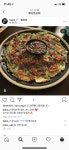 바코포차