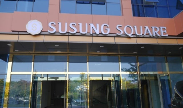 수성스퀘어 사진 1