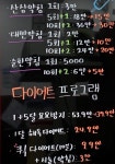 동백한의원