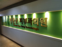 정환교피부과의원