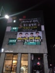 에이치엠 학원