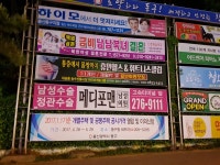 휴먼헬스& 휘트니스클럽