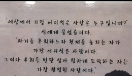 싹풀부동산중개&경영컨설팅
