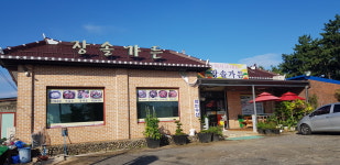 장솔식당