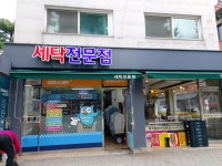 테라스크린 궁정점