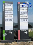 엠디컴퍼니