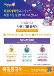 해법중국어 옥길직영점