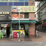 맛깔즉석반찬