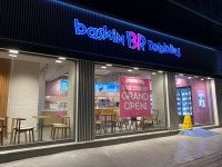배스킨라빈스 수원 송죽점