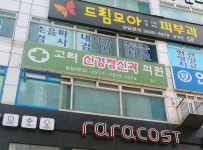 고려정신건강의학과의원