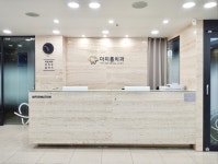 더이룸치과의원