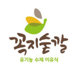 꼭지숟깔