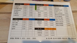 원대로북카페협동조합