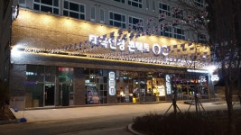 태극안경콘택트 노은점
