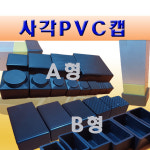 엠제이엔지니어링