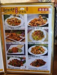 천리향양꼬치