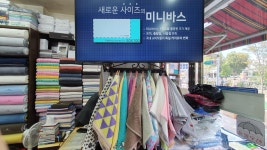 송월타올우산 평화송월대리점