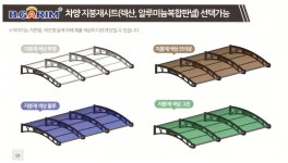 삼성벤딩마켓 | 삼성알미늄벤딩