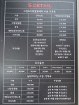 강남복원달인
