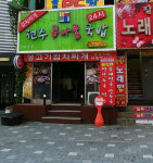 24시전주콩나물국밥 부천북부점