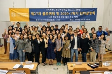 사이버한국외국어대학교 TESOL대학원