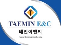 태민이엔씨