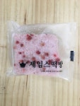 제임스떡방