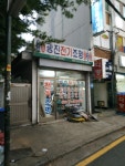 광진전기조명
