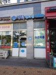 세탁편의점