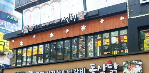 설빙 경기광명철산점