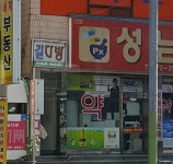 길다방