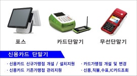 케이정보통신