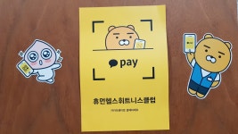 휴먼헬스& 휘트니스클럽