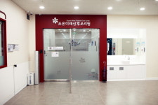 조은미래산후조리원