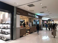 편백집 영등포 타임스퀘어점