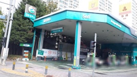 GS칼텍스 삼표에너지 야탑주유소