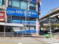 시티부동산공인중개사사무소