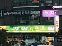두배로통상