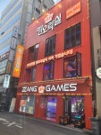짱오락실 종로점