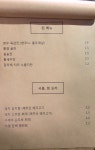 늘솜