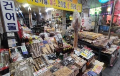 창녕상회