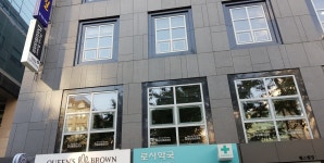 바우만스테이크하우스