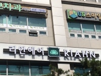 리안헤어 구의역점
