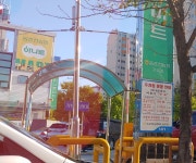 하나로마트 동춘천농협거두점