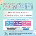 칸지독
