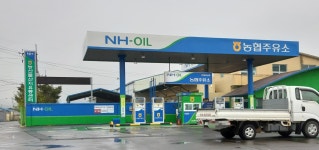 NH-OIL 대산농업농협주유소