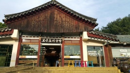보산토기